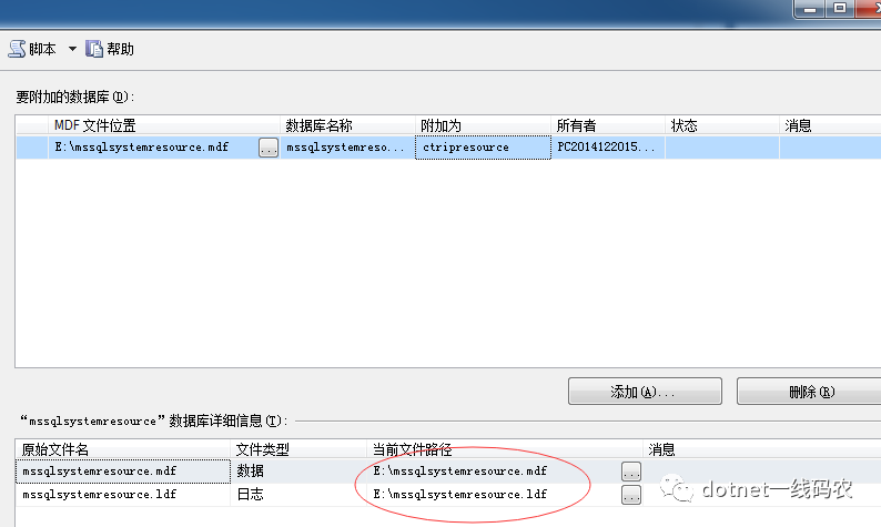 Sql Server之旅——第一站 那些给我们带来福利的系统视图 