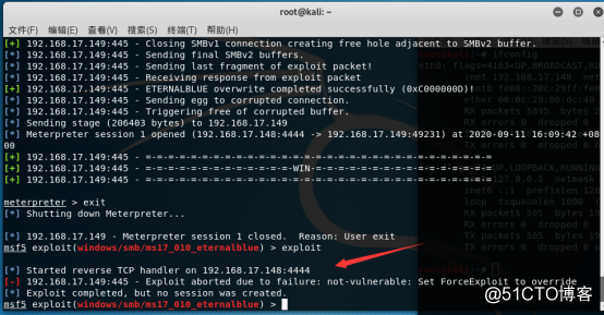 Un ingeniero de seguridad de red le enseña Kali Linux: ¿Cómo defenderse del ransomware azul eterno de la computadora?