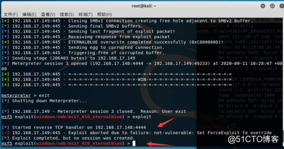 A network security engineer teaches you Kali Linux: How to defend against computer eternal blue ransomware?