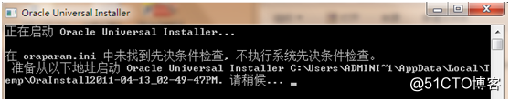 Win7 32位下安装Oracle 10g