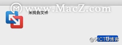How to solve the prompt "File not found" when running VMware Fusion virtual machine on Mac