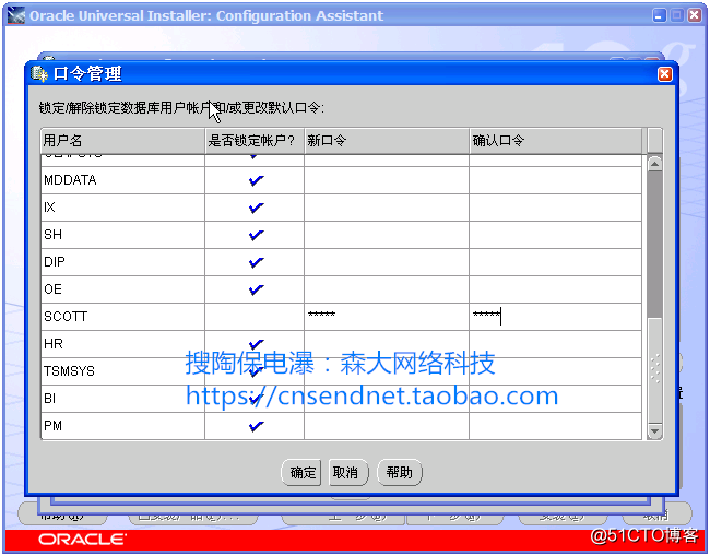 Win7 32位下安装Oracle 10g