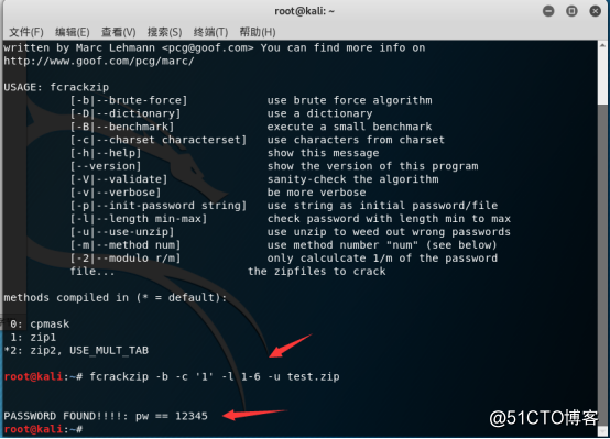 网络安全工程师教你：如何使用Kali Linux获取ZIP压缩包密码？