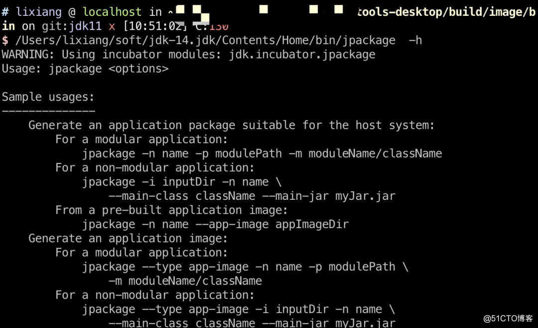 java源码学习-JDK14之jpackage命令