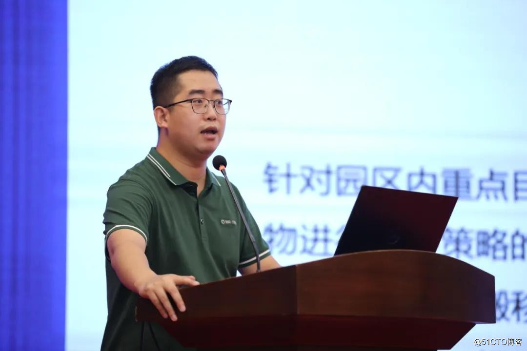 容联亮相中国智慧化工园区建设论坛，引领智慧化工风向标