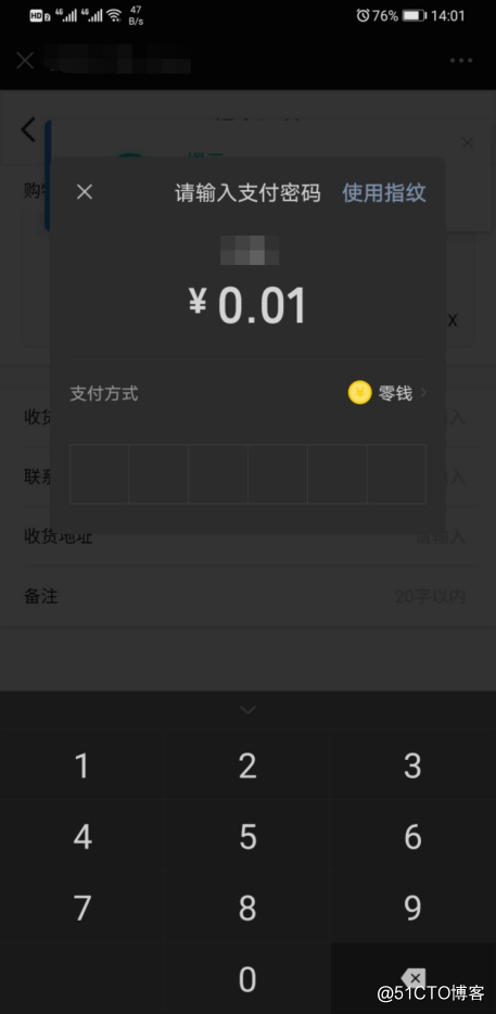 Desenvolvimento de baixo código, encaixe rápido com pagamento WeChat