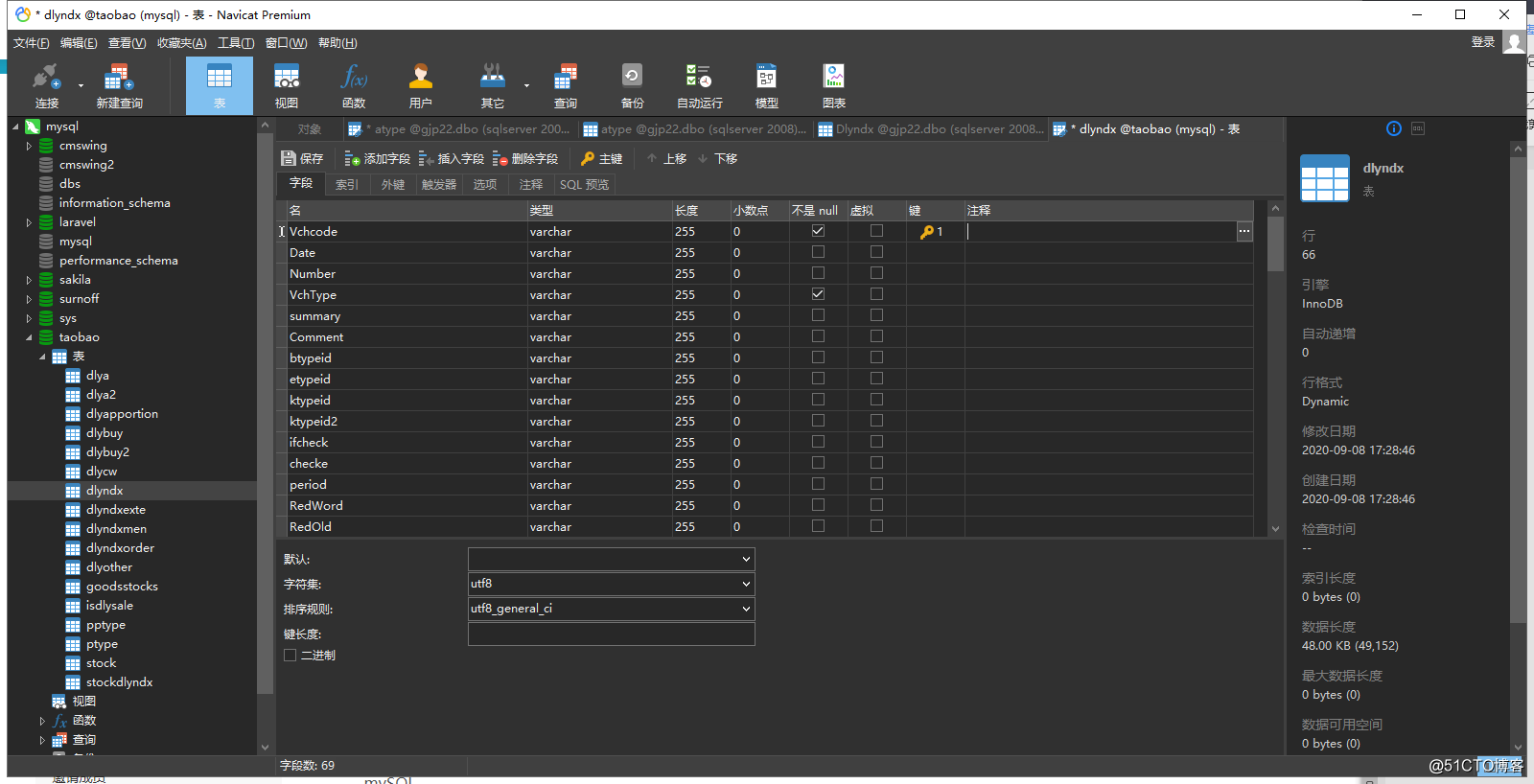 Online expansion of offline applications by connecting to the database