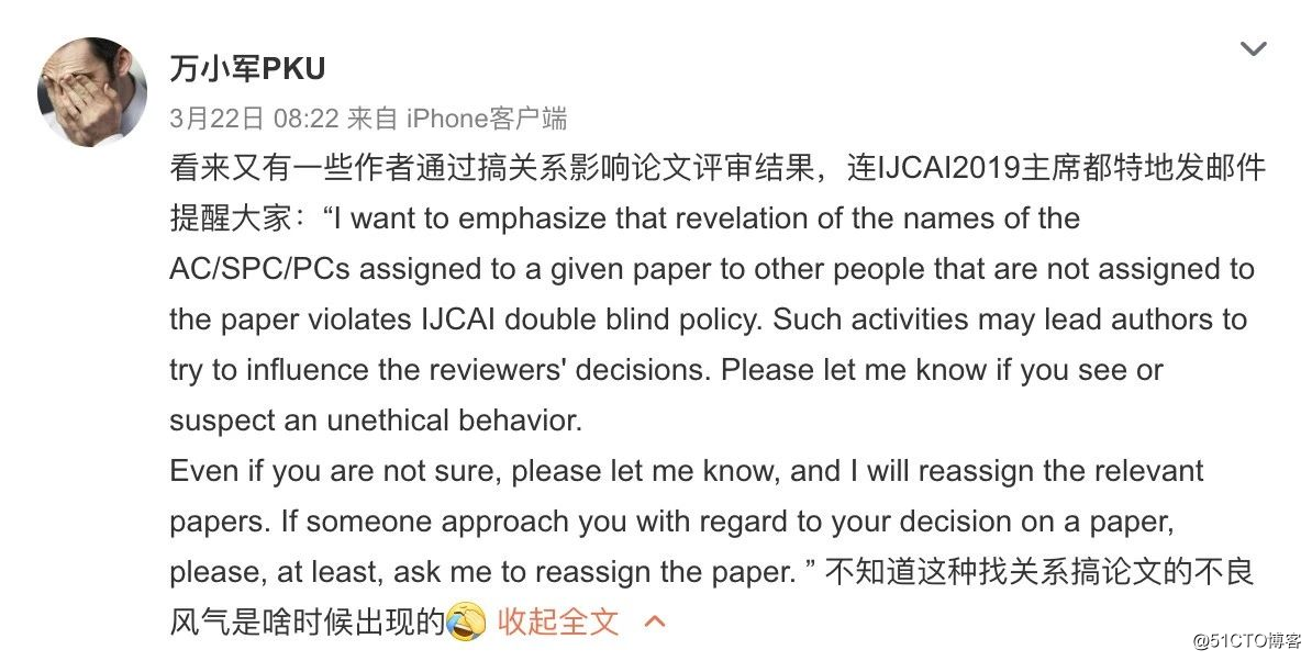 Speaking of the IJCAL review controversy, why is there always controversy in the top meeting?