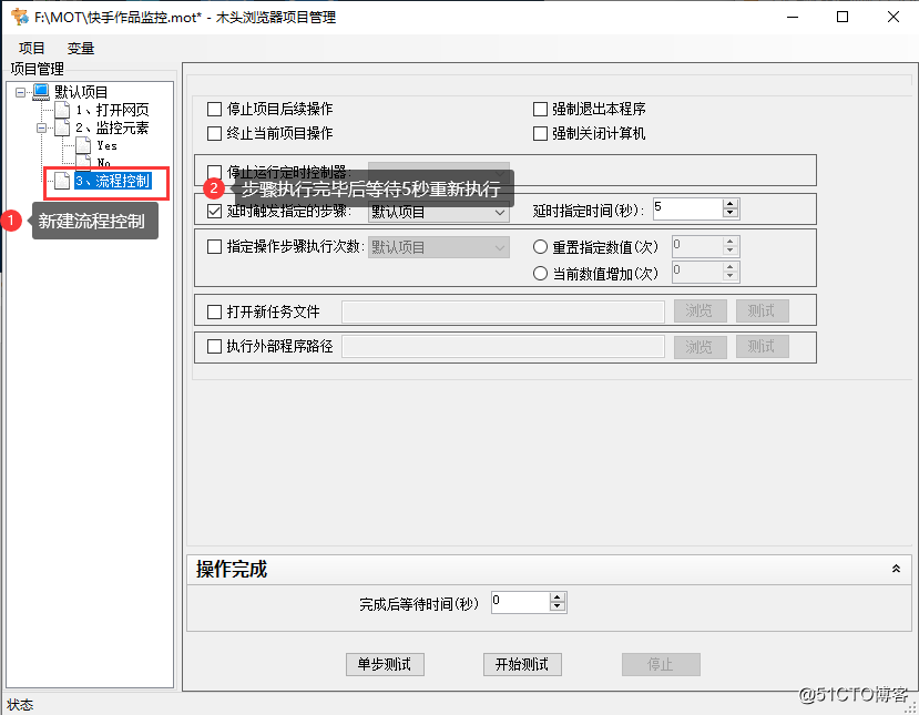 Kuaishou new works update monitoring reminder