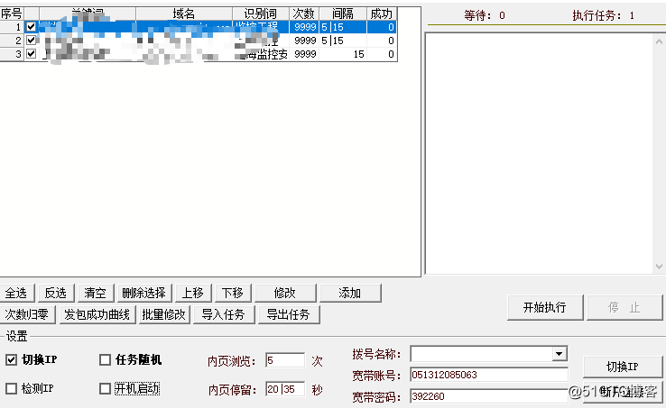 Zunnuo Baidu Express配信ソフトウェア