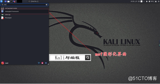 网络安全工程师教你：Kali Linux之Metasploit***测试基础（一）