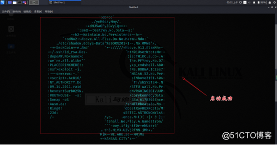 网络安全工程师教你：Kali Linux之Metasploit***测试基础（一）