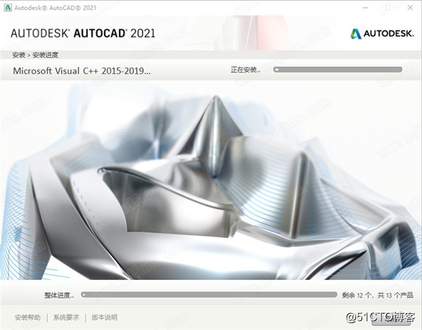 AutoCAD2021安装教程（超详细安装步骤+方法）