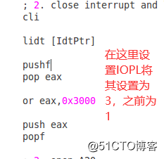 操作系统-中断处理与特权级转移