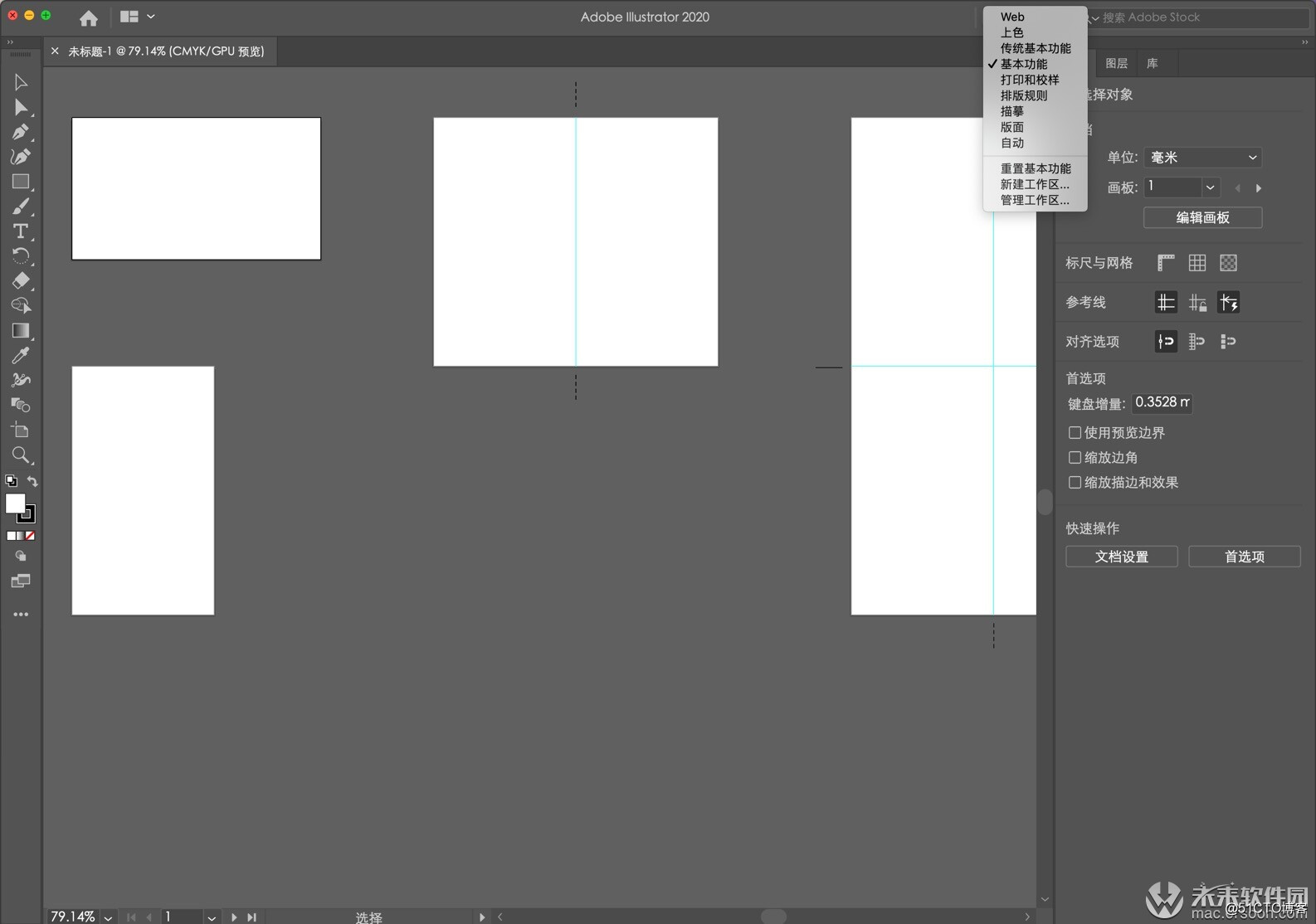 一款非常好的矢量图形处理工具--Adobe Illustrator 2020 for Mac