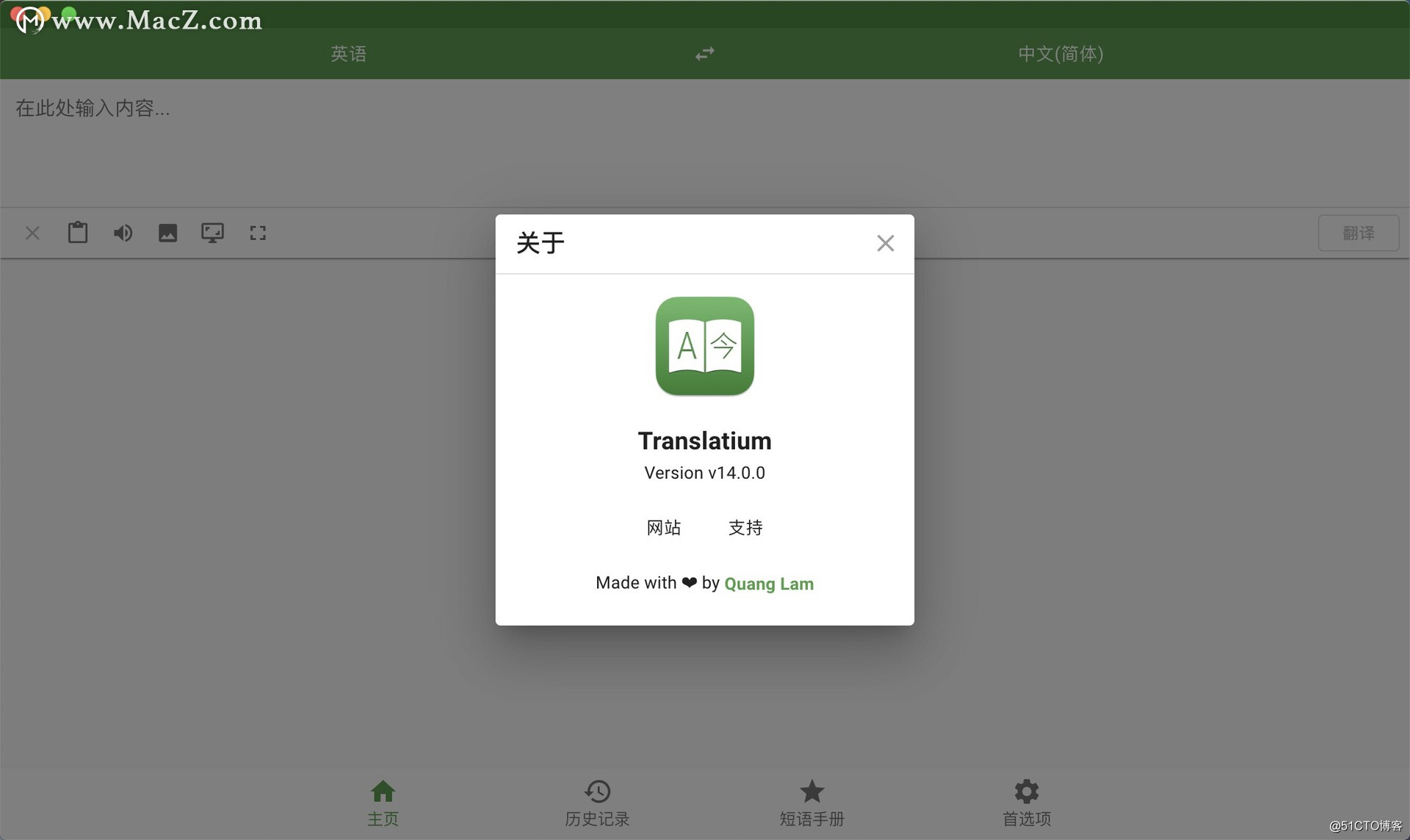 Translatium For Mac Mac翻译软件 Osc Mpdswsal的个人空间 Oschina 中文开源技术交流社区