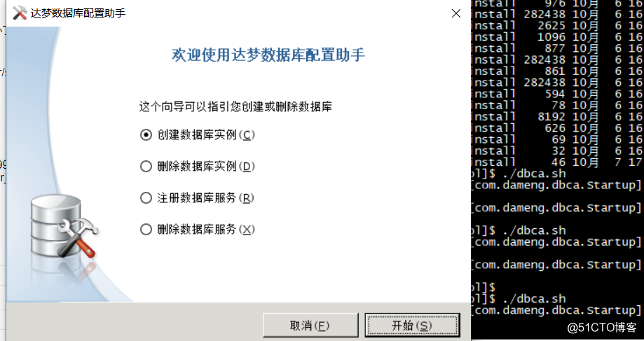 Resolva o problema de caracteres ilegíveis na interface gráfica Xmanager-Passive ao instalar DM7 no CentOS7