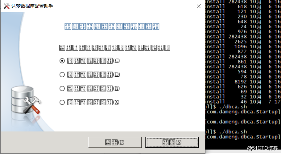 CentOS7にDM7をインストールする際のXmanager-パッシブグラフィカルインターフェイスの文字化けの問題を解決します