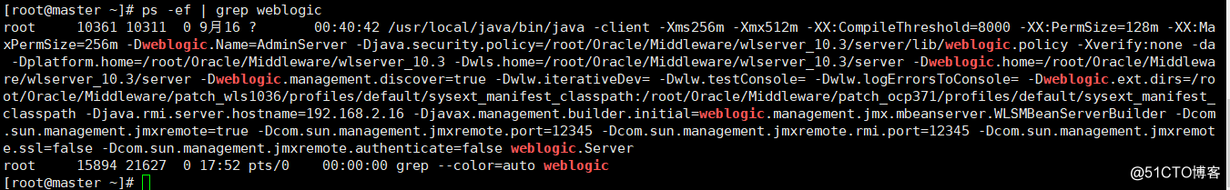 grep -oP快速筛选出weblogic实例名