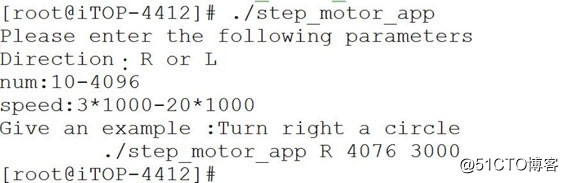 Xunwei 4412 development board-stepper motor-drive and test routines