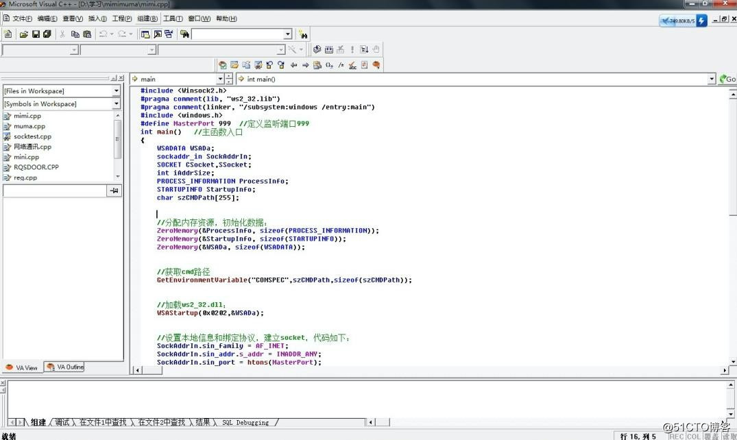 VS code开发工具的使用教程