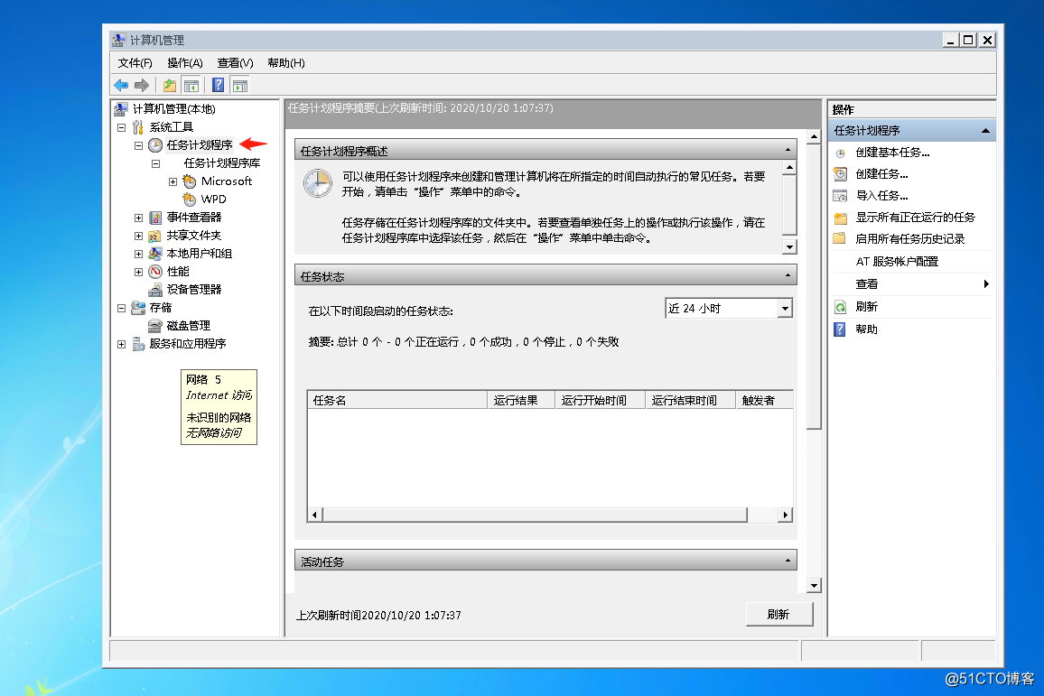 Zabbix combines bat script and scheduled task to open window remote desktop