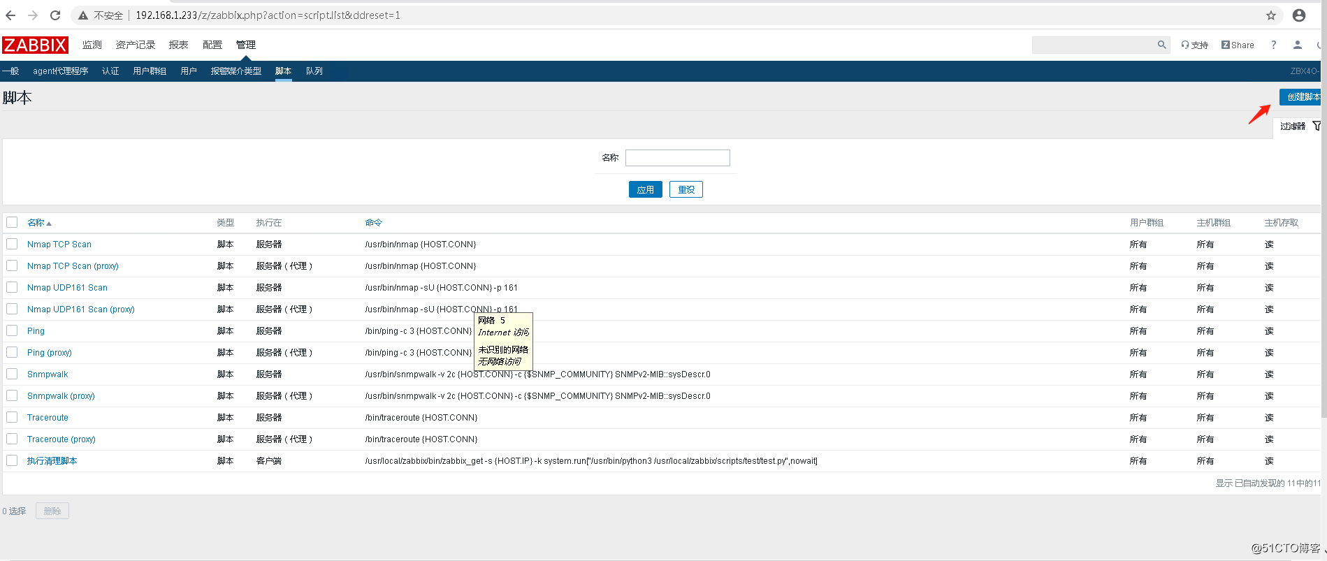 Zabbix combines bat script and scheduled task to open window remote desktop