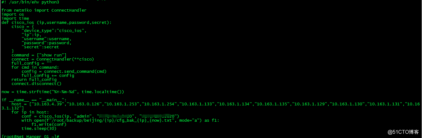 Sauvegarde automatique de la configuration des périphériques réseau avec le script python