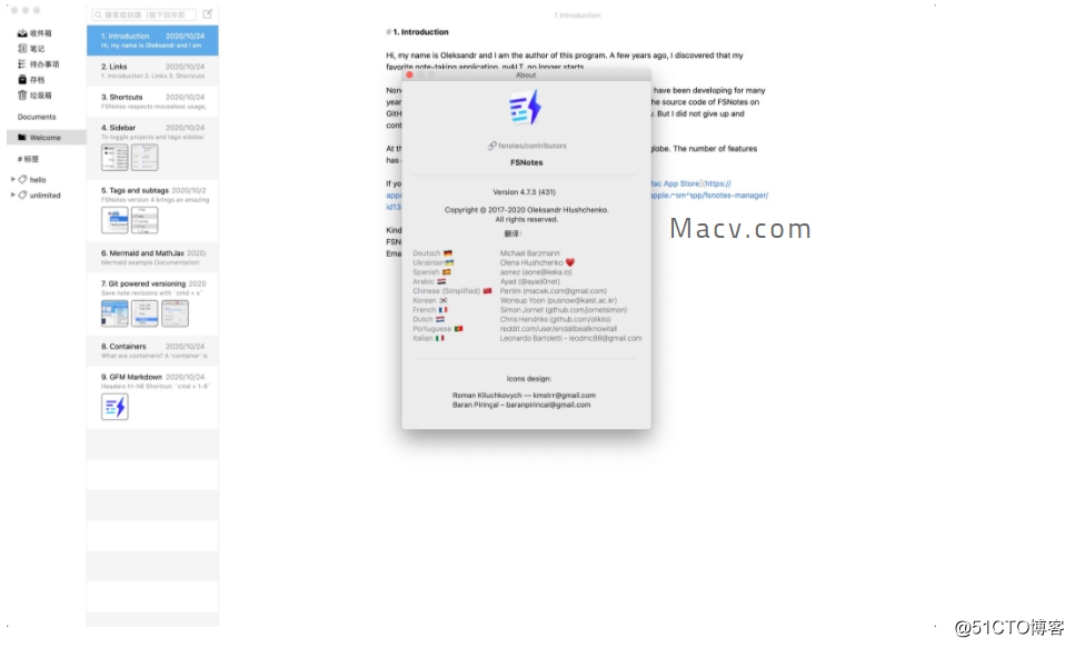 最新Mac文本处理软件v4.7.3(431)中文免激活版