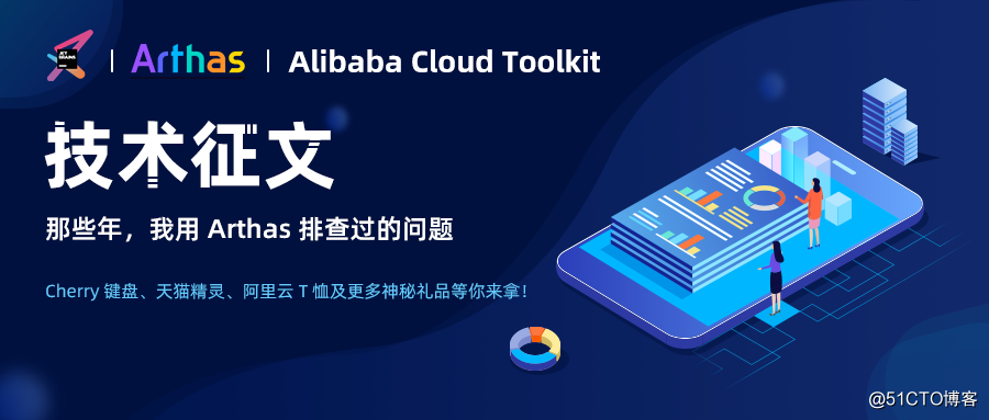 Alibaba's open source problem-checking tool won't work?  Here comes the best practice!