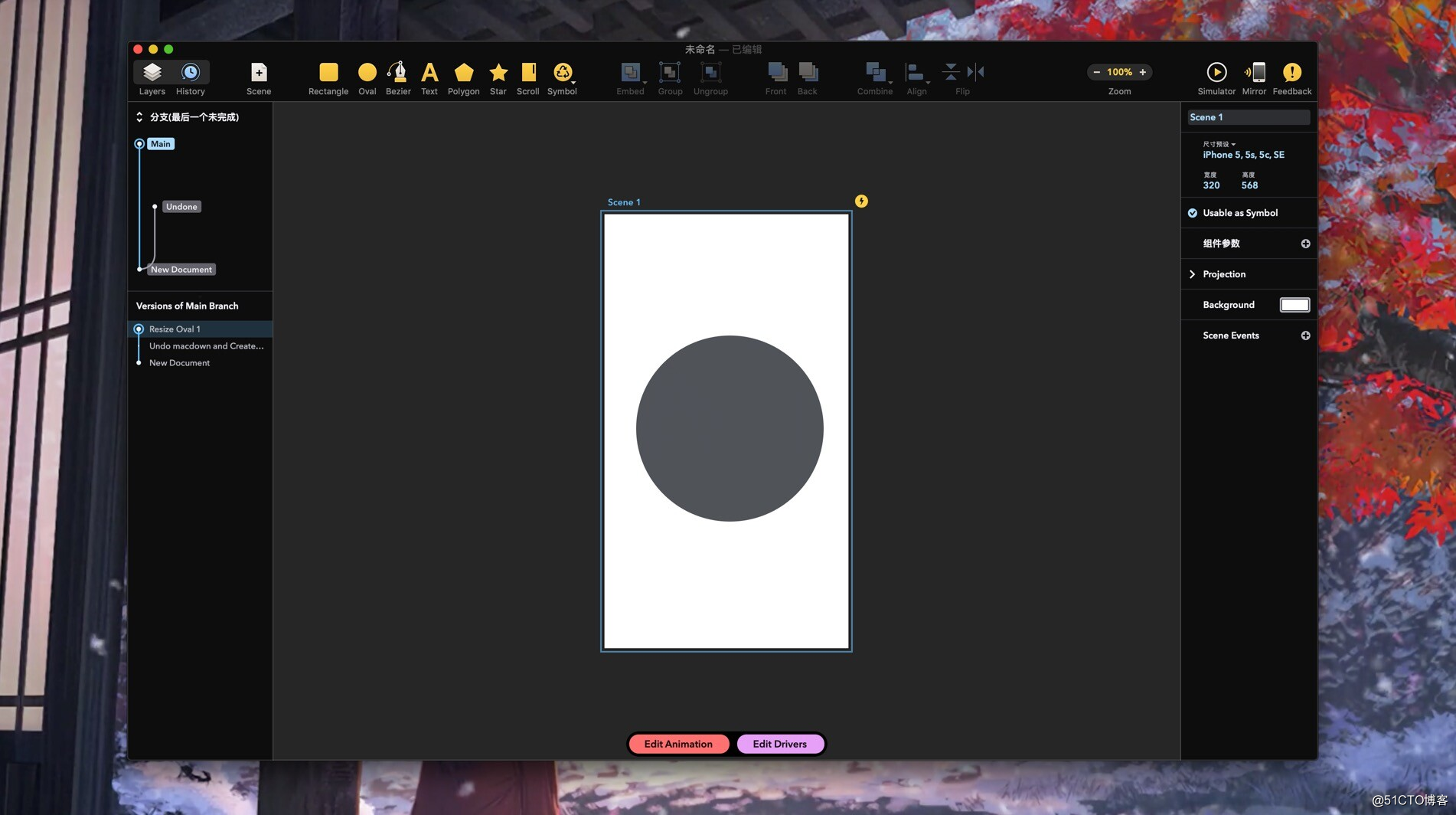 Drama for Mac (interactive animation prototyping software) v2.1.1 (43) Chinese activation version