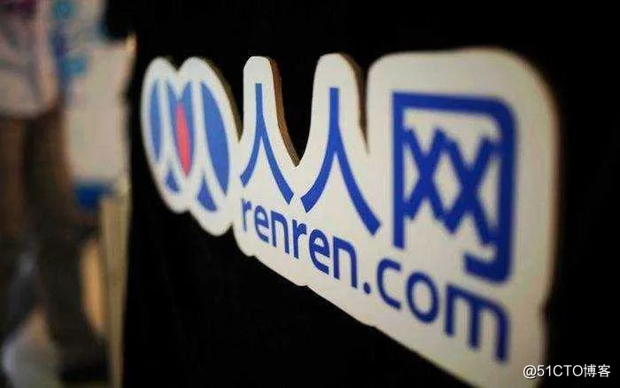 Renren.com fue eliminado por toda la red, ¡pero no simpatizo con él!