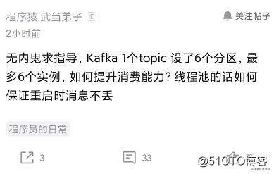 随笔——消息队列线程池模型如何保证重启时消息不丢