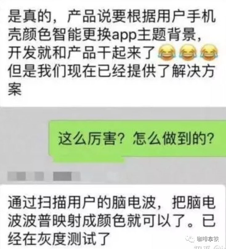 一本正经的聊聊手机主题颜色随手机壳颜色变化的几种方案