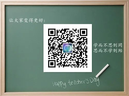 Oh! Binlog还能这样用之Canal篇