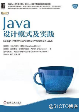 Recommend a book that is more than just design patterns