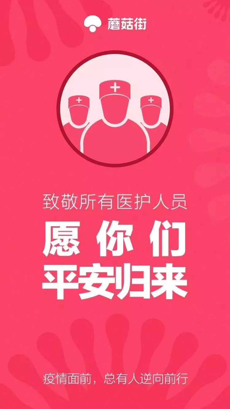 愿平安|疫情比想象严重,电影没想象好看