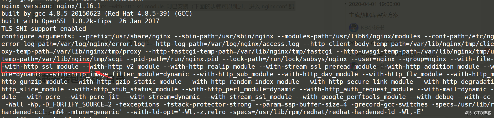 Zabbix utilise un certificat SSL pour implémenter la connexion https
