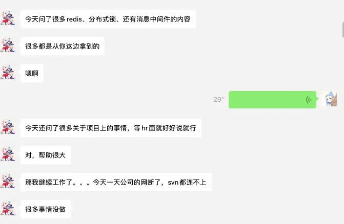 我知道互联网不相信眼泪，但是敖丙今天还是没忍住