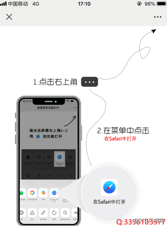 WeChat salta al código del navegador externo