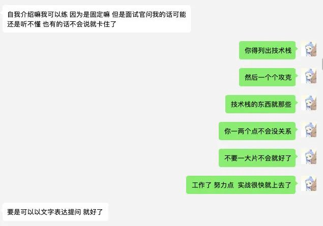 我知道互联网不相信眼泪，但是敖丙今天还是没忍住