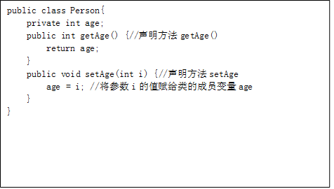 面向对象编程（三）