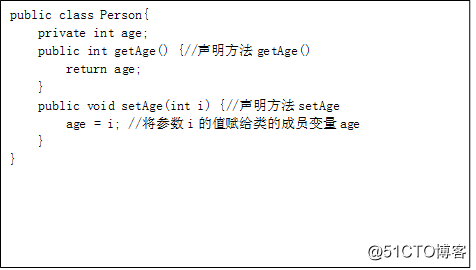 面向对象编程（三）