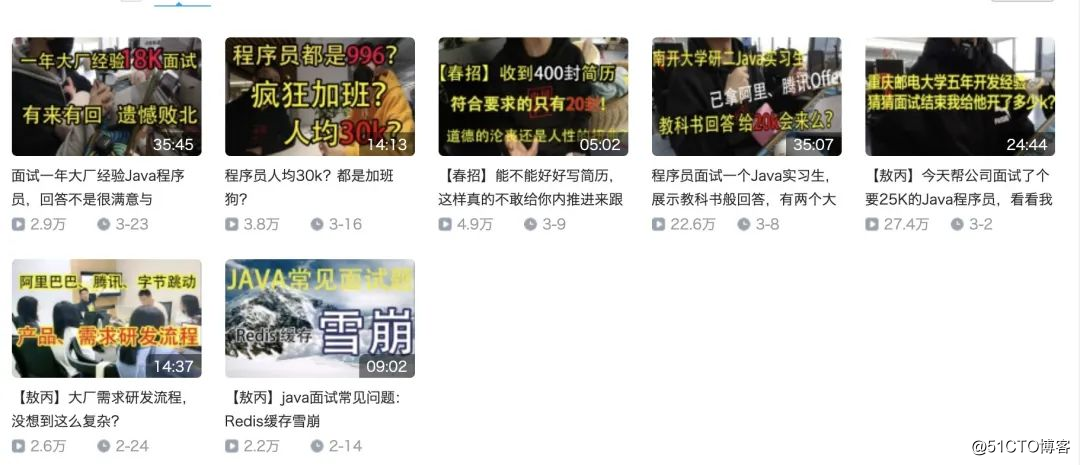 Readers of Ao Bing only reviewed for half a year, and got ByteDance Offer