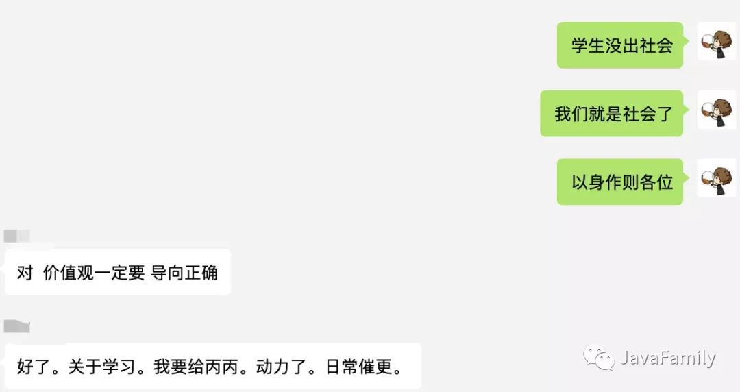 《吊打面试官》系列-重复消费、顺序消费、分布式事务