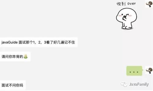 面试官：什么？你只用了20行代码就拿了冠军？你 有点东西！