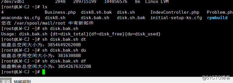 Zabbix monitors the total space size of all disks in the Linux system script
