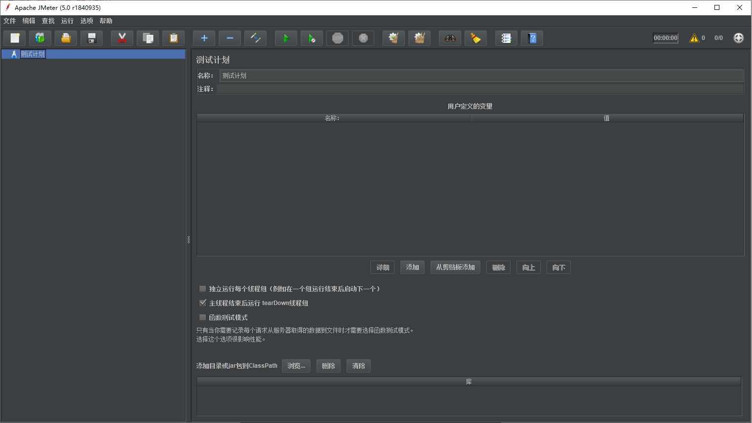 http请求中get和post方法的区别