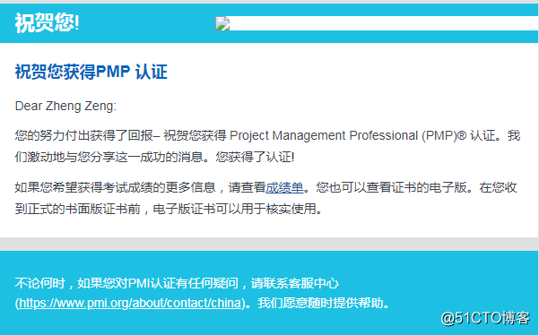 PMP learning sharing