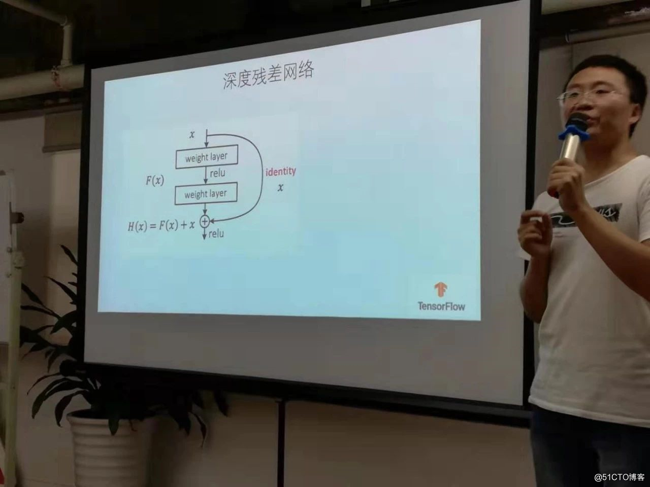 Chengdu Seminar for TensorFlow Developers